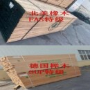 全实木榉木卧室儿童小户型它成套C家具架子书架原木单个书柜日式