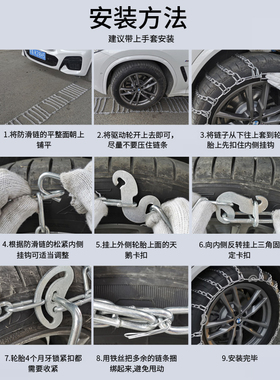 适用于标致汽车e防滑链3008 4008 308S标志408 50082008雪地轮胎