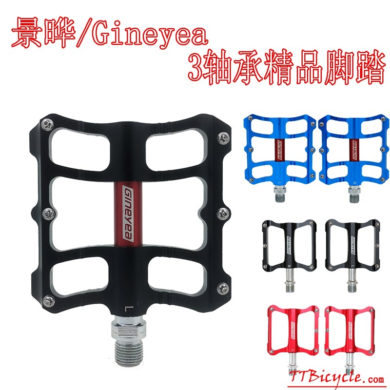 景晔黑色红色山地车脚踏公路车折叠小轮童车三轴承U培林铝合金脚