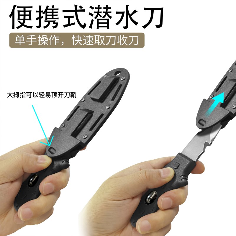 钛合金水域救援户外刀不锈u钢锯齿刀潜水专用绑腿刀潜水员探险防