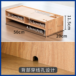 显示器增高架子电脑支底座屏办公室桌用品K面收纳盒键盘整理置物