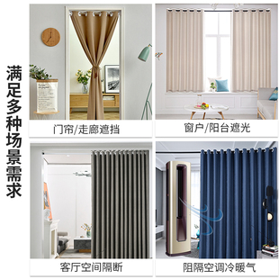 隔断帘门帘遮挡风空调房间客厅家用卧室窗帘N厨房免打孔屏风布帘