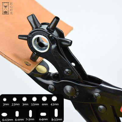 皮带打孔器 植鞣革打孔打眼工具 手工皮具皮艺diyV皮带打孔钳椭圆