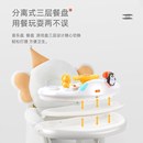 餐椅宝宝婴儿吃饭餐桌椅子宝宝y学坐小沙发遛娃餐车儿童溜溜车家