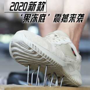 男钢包头安全工作防砸防刺穿老Q保钢板透气防臭夏 轻便软底劳保鞋