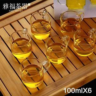 包邮 恒越记耐热玻璃杯带把水杯小茶E杯子品茗杯功夫茶具