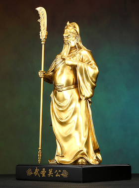 纯铜武圣关公立刀摆件武财神关羽二爷家居M办公室装饰品开业乔迁