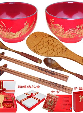结婚礼物送人实用高档送闺密朋友新婚礼品创意diUy实木碗筷套装