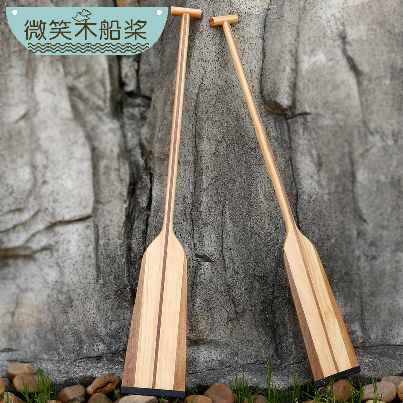 实木龙舟桨比赛竞技标准o1.2/1.3/1.5米船桨划浆手摇赛龙舟船桨