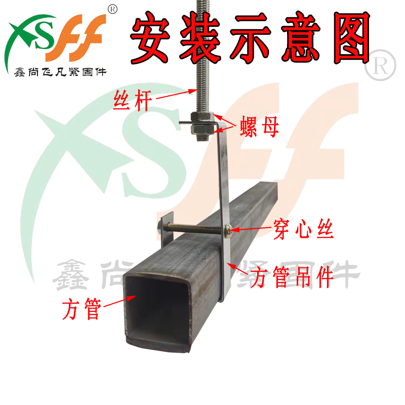 加厚4*4方管悬吊j式天花板吊件轻钢龙骨石膏板悬吊式天花板安装挂