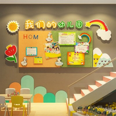 毛毡贴照片展示板阅览教室文化图书角G布置装饰幼儿园童绘本馆环