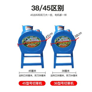 电动铡草机切草机碎草机p220v小型家用打猪草机器鸡鸭青饲料粉碎