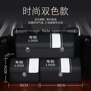 后备箱收纳箱盒适用于宾士V级V260LI威霆唯雅诺汽车内用品收纳箱