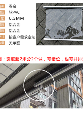W空调门帘卷帘隔断帘防冷气隔热pvcF透明塑料软门帘透光拉卷式帘