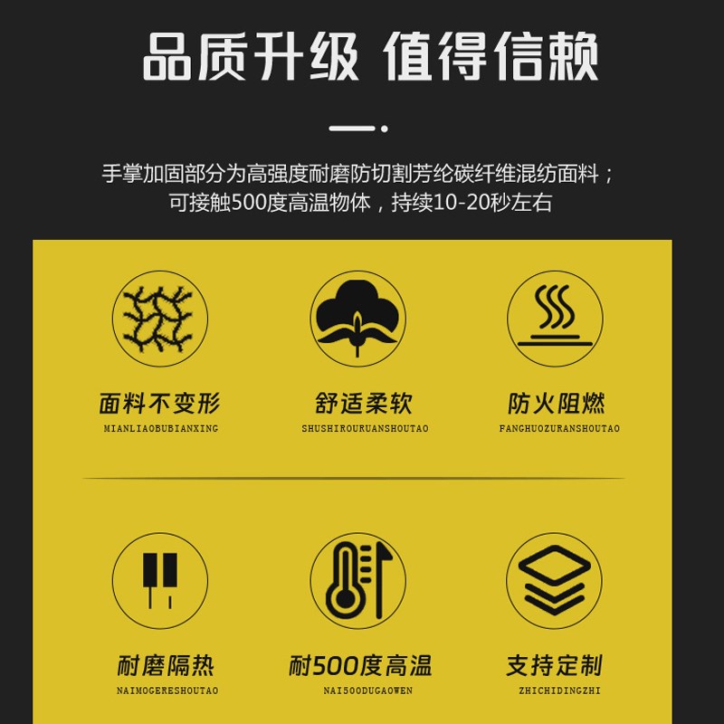 阻燃防烫耐高温隔热l500度1000度工业防火加厚五指手套电焊300度