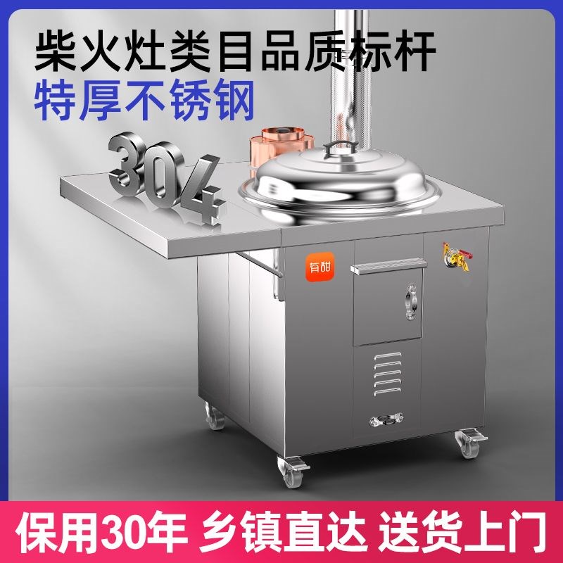 304不锈钢柴火k灶室内家用烧木柴农村大锅台新式移动土灶台柴厂家