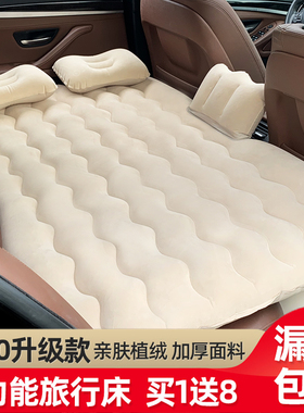 奇瑞捷途X70 X90 Xt95专用车载充气床垫汽车后排充气床后座旅行床