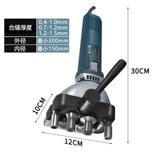 新款自动电动风管合缝机气动w手提联合角压边机封边拆边仿德国通