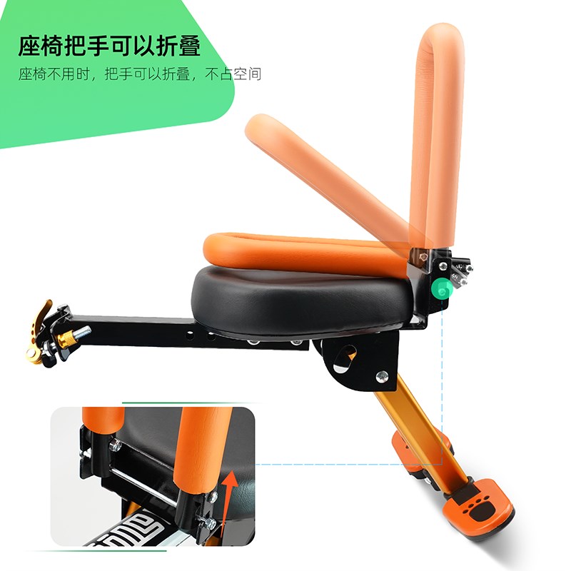 山地车公路车自行车座椅儿童单车前置款坐椅带娃S神器前座折叠坐