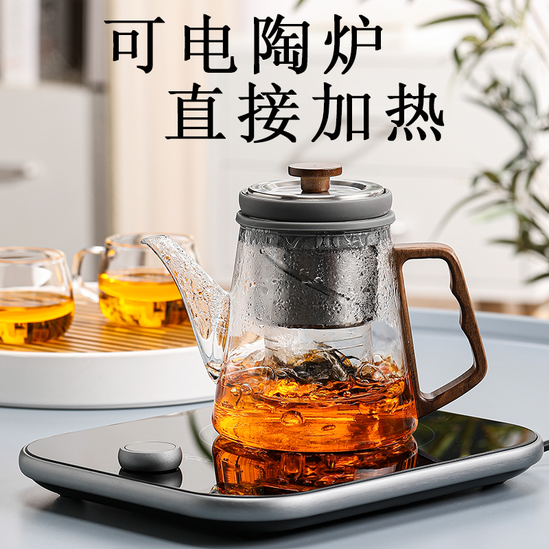 顶壶飘逸杯c茶水分离升降泡煮茶壶全玻璃办公室电陶炉煮茶器茶具