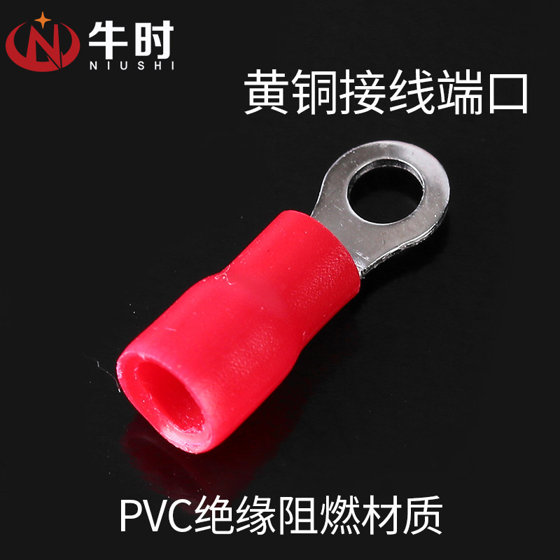 RV5.5-6 预绝缘圆形冷压接线端头 O型I接线端子 每包500只 黄铜
