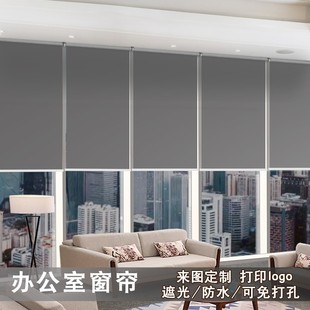 办公室卷拉式 窗帘2023f新款 全遮光厨房遮阳卫生间升降卷帘布免打