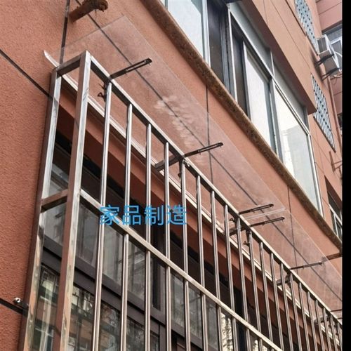 防盗网窗户遮雨板家用免打u孔隐形雨棚阳台窗台防水透明挡雨静音