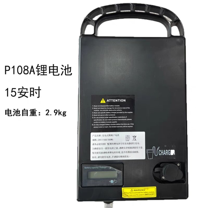 【配件】英洛华电动轮椅车备用锂x电池24V6A/10A耐用长续行 可拆