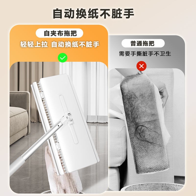 洗脸巾懒人平板拖把夹布拖把家用2024新款自动夹抹布静Z电除尘纸