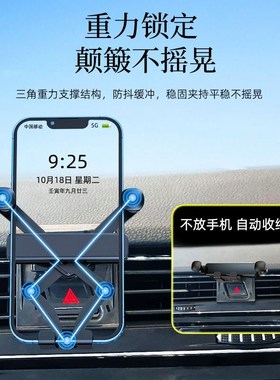 18-20d款长安睿骋CC专用车载手机支架导航支撑架出风口固定改装