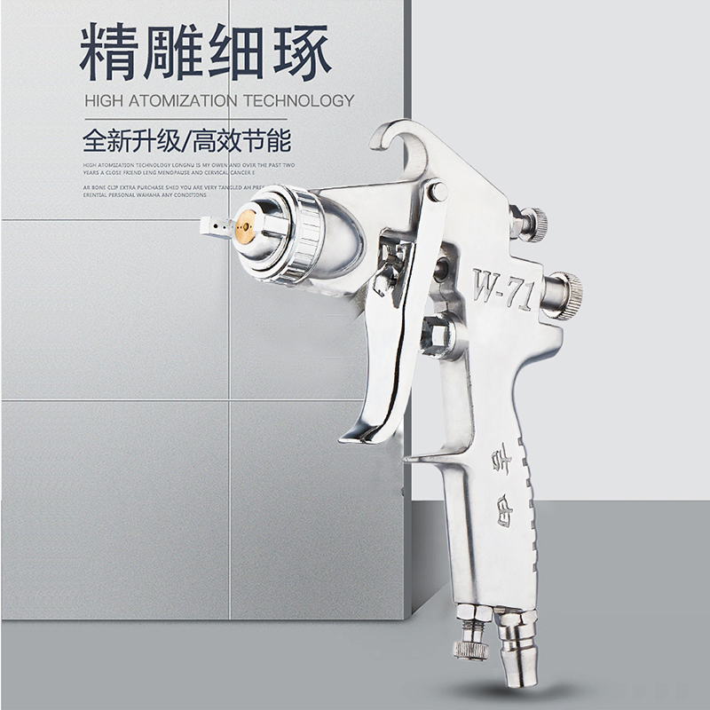 吉由w71喷漆枪喷油枪气动油漆喷壶w77I大口径喷胶枪乳胶漆涂料喷