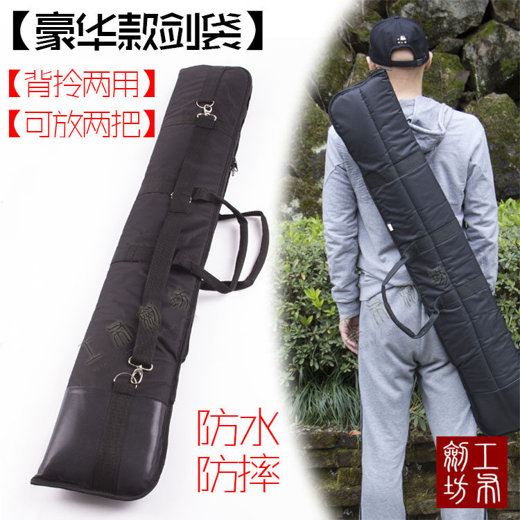 剑袋帆布武术刀袋套加p厚三本可背剑道竹剑袋厚重木刀袋手提防水