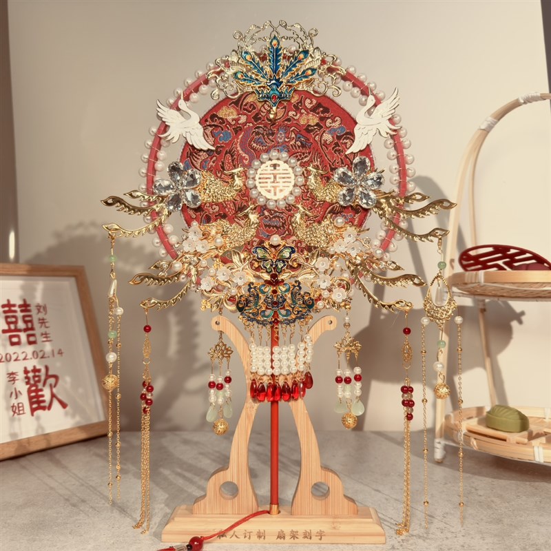 团扇diyc材料包新娘结婚婚礼出嫁扇子秀禾高级感喜扇双面中式婚扇