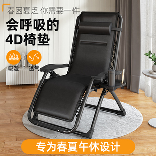 折叠躺椅b午休午睡床办公室折叠床阳台家用睡椅懒人单人休闲椅子