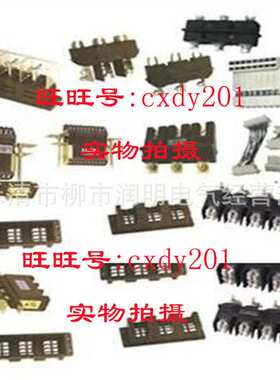 JCZ5A-630A   JCT5A-630A 主电路接插件JCZ5A-800A   JCT5A-800A