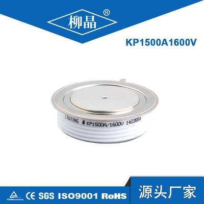 普通晶闸管/可控硅 KP1300A5600-6500V Y76KPR
