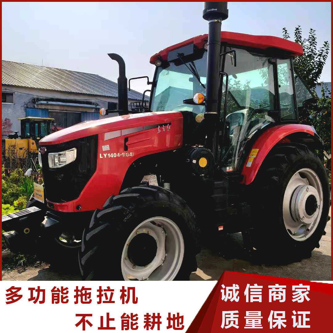 东方红四驱拖拉机爆款LY1404-1水旱两用旋耕犁地大桥耕地拖拉