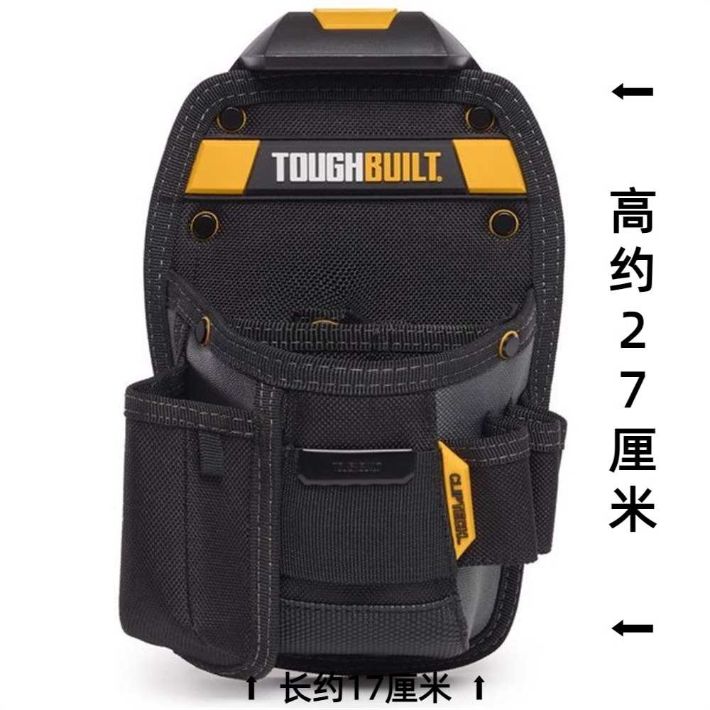 TB-CT-26多功能快挂系统腰包可放刀挂卷尺螺丝刀