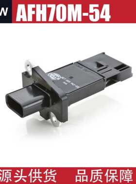空气流量计6C11-12B579-AA AFH70M-54适用于福特 蒙迪欧 路虎