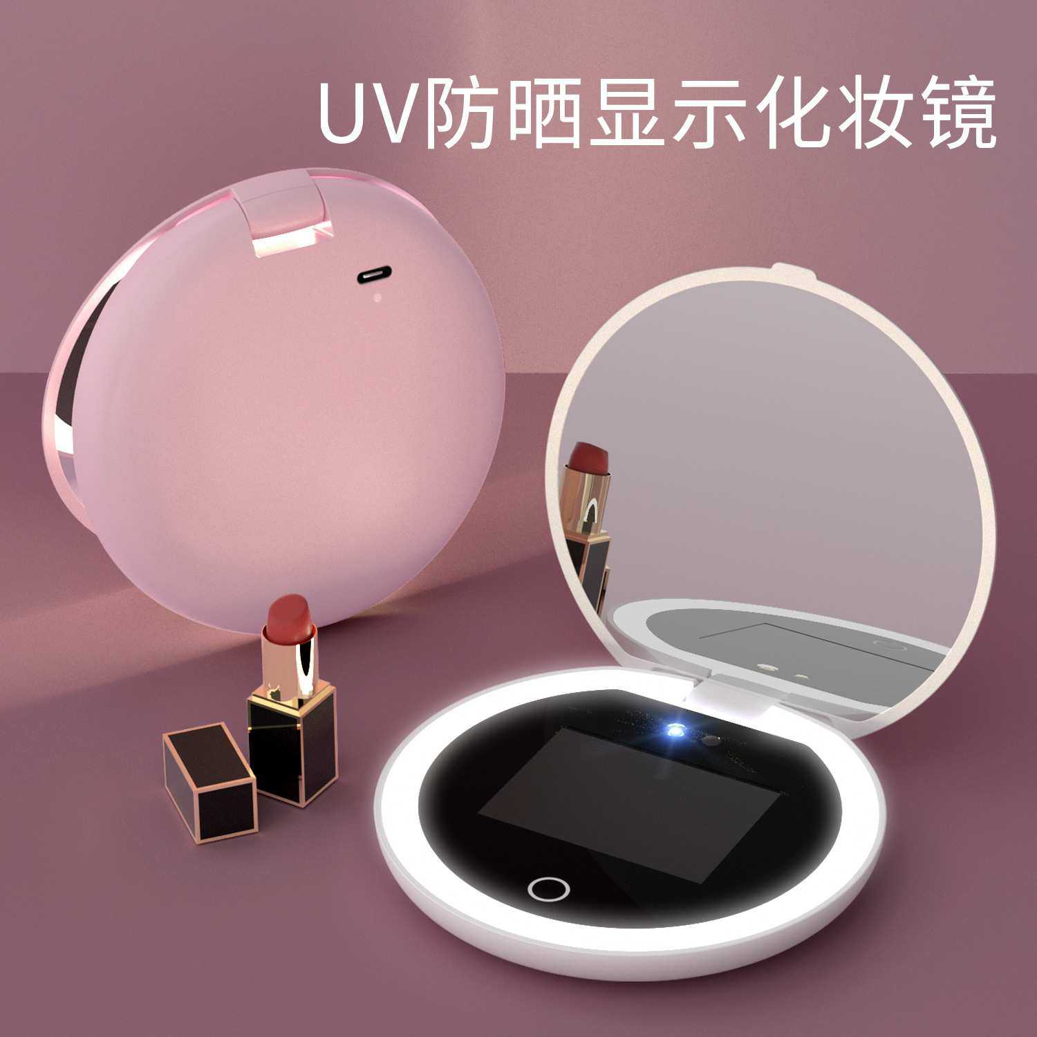 智能UV镜子防晒检测美妆梳妆镜子防晒卸妆神器便携led化妆镜带灯,鲜花速递/花卉仿真/绿植园艺,其它园艺用品,淘宝优惠券,粉丝福利购,淘宝优惠卷