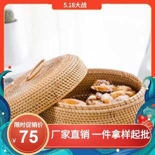 越南秋藤编织收纳盒零食针线圆形盖子收纳筐水果食品藤篮收纳框