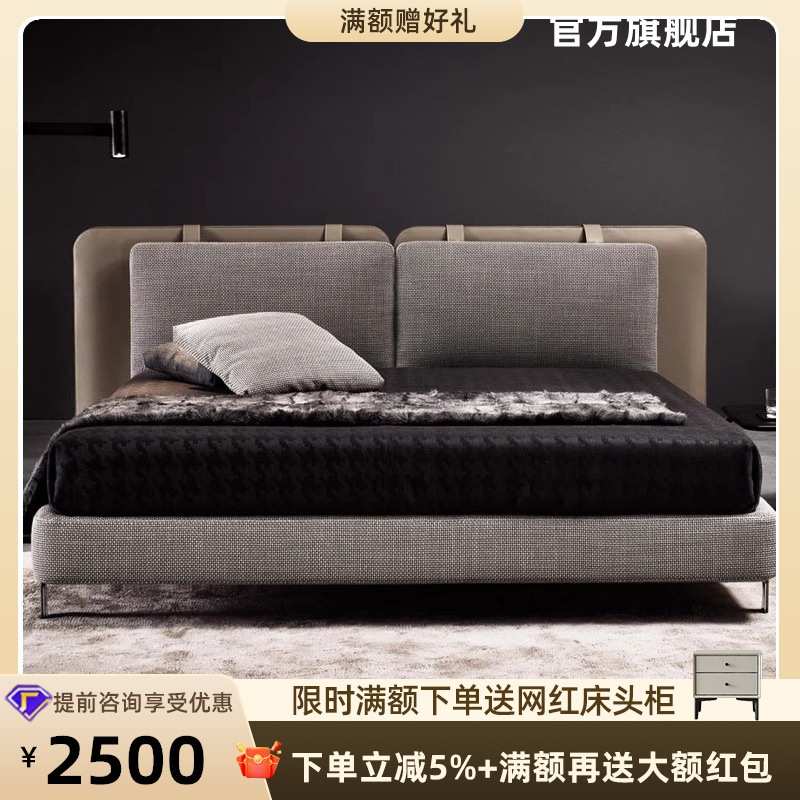 意式极简皮布床设计师高端主卧双人床1.8米现代简约样板间网红床