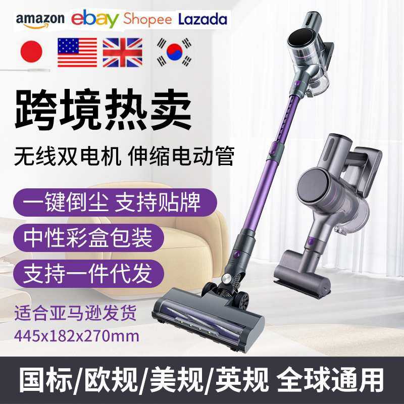 吸尘器家用手持式强劲大功率桌面地毯清洁无线有线真空吸尘机跨境