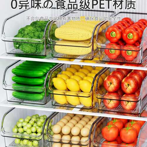 冰箱收纳盒整理盒保鲜盒食品级厨房专用蔬菜鸡蛋冷冻储物神器