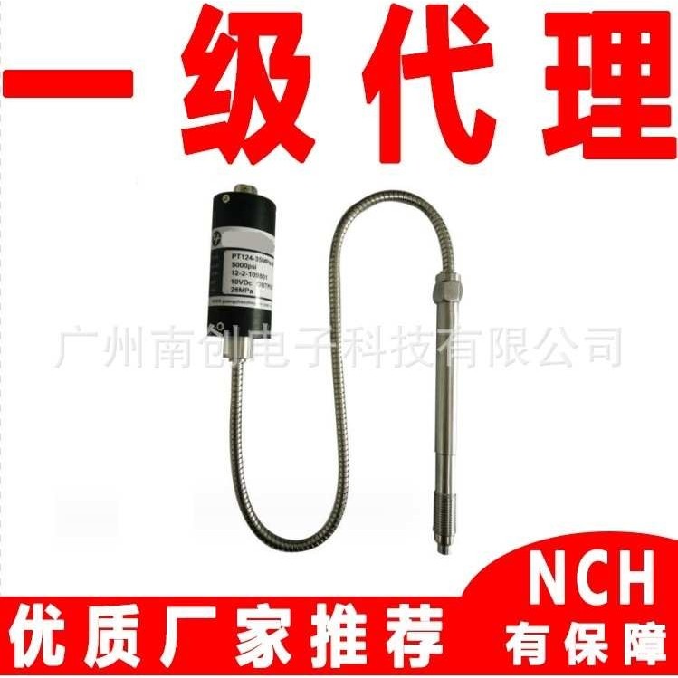 PT124熔喷布无纺布挤出机配套高温熔体压力传感器,鲜花速递/花卉仿真/绿植园艺,其它园艺用品,淘宝优惠券,粉丝福利购,淘宝优惠卷