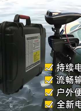 12V80AH锂电池 大容量锂电池 送充电器 机头可用升压器  12V锂电