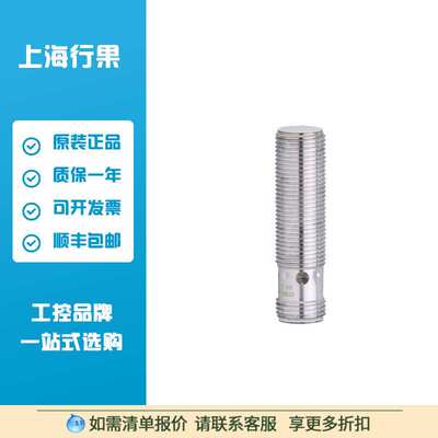 IFM易福门接近开关IFT203IFB3004BBPKG/M/V4A/US-104-DPS原装现货