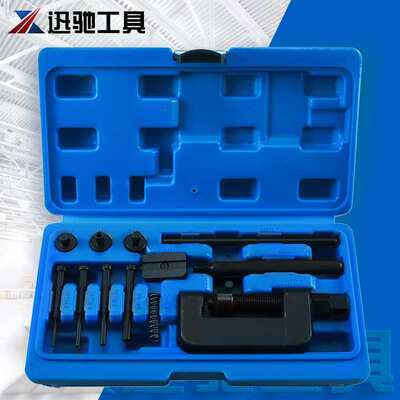 13件套拆链器断链器链条变大器链条拆卸汽修组合工具碳钢-XC2247