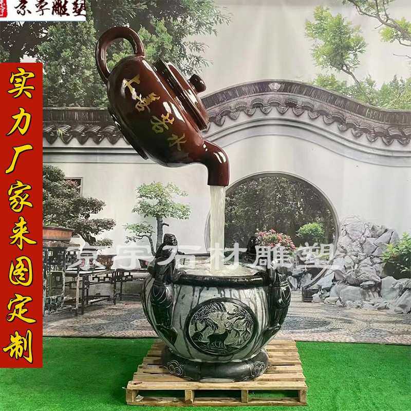 庭院水池悬空流水天壶玻璃钢悬浮茶壶喷泉雕塑小院景观摆件定制