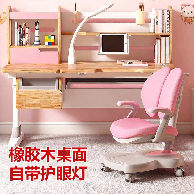 儿童实木高学习桌带书架学习桌椅套装带台灯写字台书桌课桌护眼,鲜花速递/花卉仿真/绿植园艺,其它园艺用品,淘宝优惠券,粉丝福利购,淘宝优惠卷